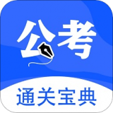 航慕省考国考 v1.2