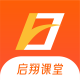 启翔课堂 v1.0.5