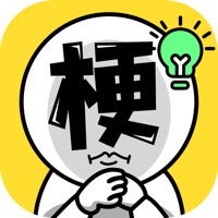 谐音梗太难了苹果版 v1.1