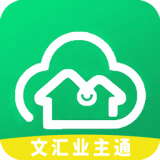 文汇业主通 v1.0.2