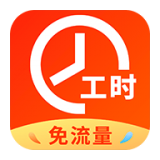 兼职临时工记账 v1.0.5