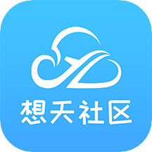 想天社区 v3.2.1