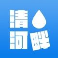 清水河畔 v2.1.5