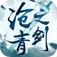 沧青之剑：回归苹果版 v3.0