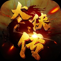 大侠传苹果版 v1.1