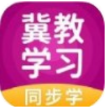 冀教学习 v5.0.7.3安卓版