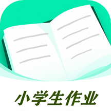 小学生作业 v1.3