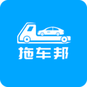 拖车邦 v1.0.1