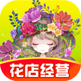 开心鲜花店 v1.0.2