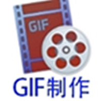 Gif Tools(gif制作) v3.1 绿色版