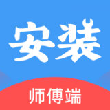 安装帮师傅 v1.0.1