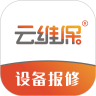 云维保 v1.1.3