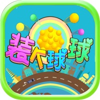 别针大师苹果版 v2.1