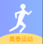 奥泰运动 v1.2.5