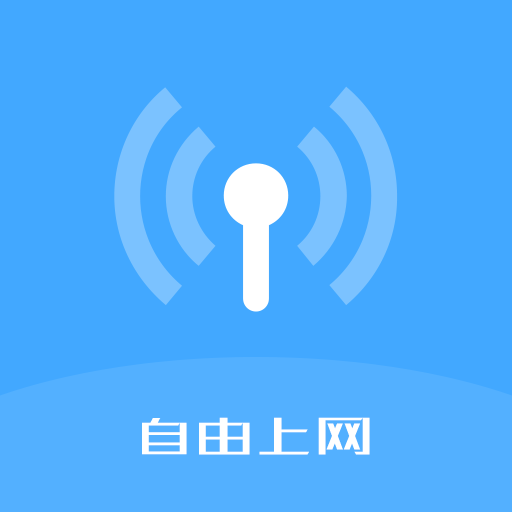 WIFI乐享助手 v1.3