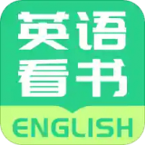 英语看书 v1.0.2