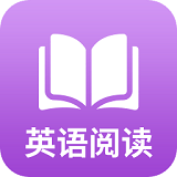 英语阅读君 v1.1.3