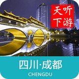 成都导游 v6.1.2