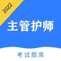 主管护师苹果版 v1.0.1