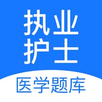 执业护士 v1.0.3