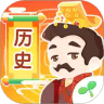 小伴龙学中华历史 v1.4.5