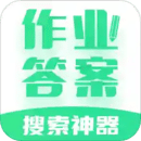 作业答案搜索 v2.0.5