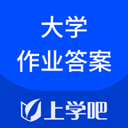 大学作业考试答案 v3.2.3