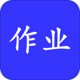 作业互动答案帮 v2.3.1