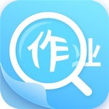 作业答案助手 v1.8.1