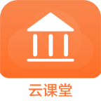 云课堂专业版 v6.9.5