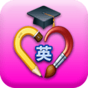 用心教育小学英语同步辅导 v9.8.5