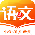 小学语文同步学 v1.0.2