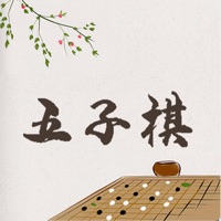 五子棋苹果版 v1.0.0