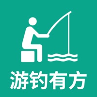 游钓有方苹果版 v1.0