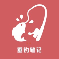 垂钓笔记 v1.2