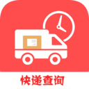 快递查询帮 v1.5