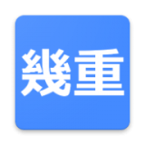 IKUE英日词典 v1.0.4