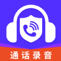 电话录音取证大师 v1.0安卓版