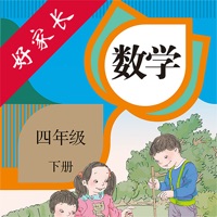 四年级数学下册苹果版 v1.1