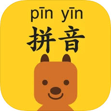 拼音发音点读 v1.3