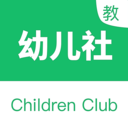 幼儿社教师端 v1.5.2