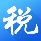 海南省电子税务局 v1.2.5