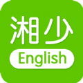 湘教英语 v1.5