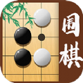 少儿围棋 v1.4