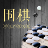 棋魂围棋 v1.3