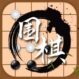 乐乐围棋入门 v1.1