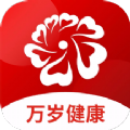 万岁健康 v1.0.0安卓版