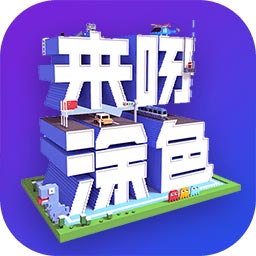 来呀涂色 v1.0.2