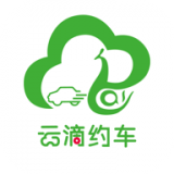 云滴约车 v4.80.0.3