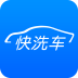 快洗车 v2.2.1